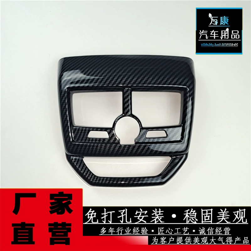 Подходит для Dongfeng Logo 5008 задняя декоративная рамка для выпуска воздуха ABS модификация интерьера декоративные детали с блестками автомобильные принадлежности