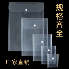 Vertical file bag Vertical file bag Vertical stationery pouch A4 file bag Straight snap bag Vertical insert bag