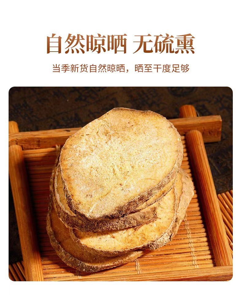 Dried Alisma Slices Ze Xie 泽泻 Water Plantain Rhizome 100g Jar for Decoction and Soup key features