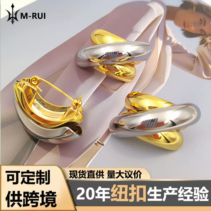 欧美风高级复古轻奢金银双色拼搭简约清冷风异形交叉三环装饰胸针