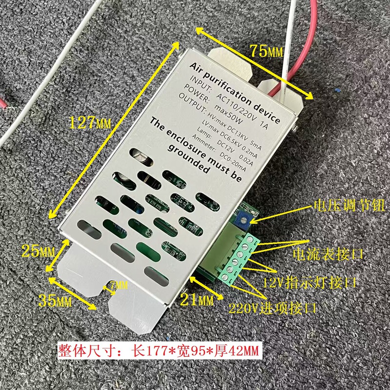 Oil Mist Separator with 50W High-Voltage Power Supply, Oil Mist Purification Power Supply, Oil Mist Filtration High-Voltage Pack, Generator Oil Mist Separator with 50W High-Voltage Power Supply, Oil Mist Purification Power Supply, Oil Mist Filtration High-Voltage Pack, Generator