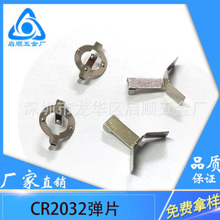 CR2032��ؓ�OƬ CR2032��Ƭ �~��늳�Ƭ ؓ�OƬ���OƬ �����Ƭ