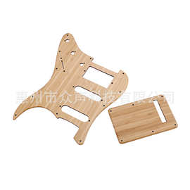 乐器配件  电吉他面板   竹制护板单单双