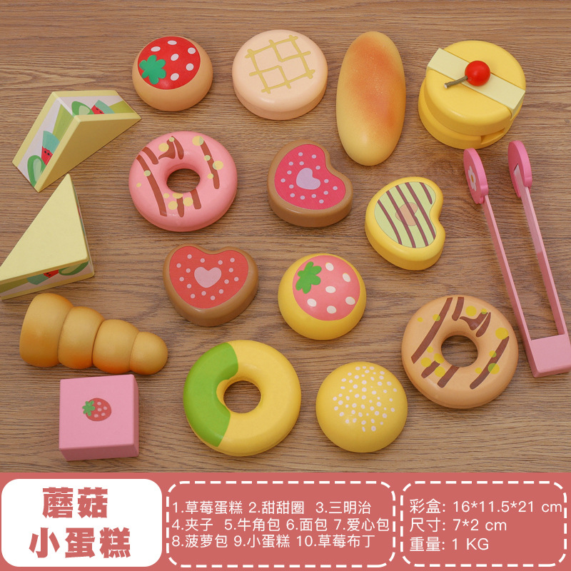 De los niños de juguete madera simulación cocina interactiva pequeña pastelería helado coche regalo cumpleaños caja