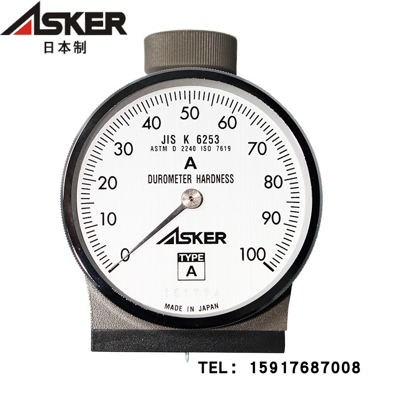 ASKER高分子硬度计 C型软橡胶 A型邵氏 D型塑料 F型海绵发泡材料