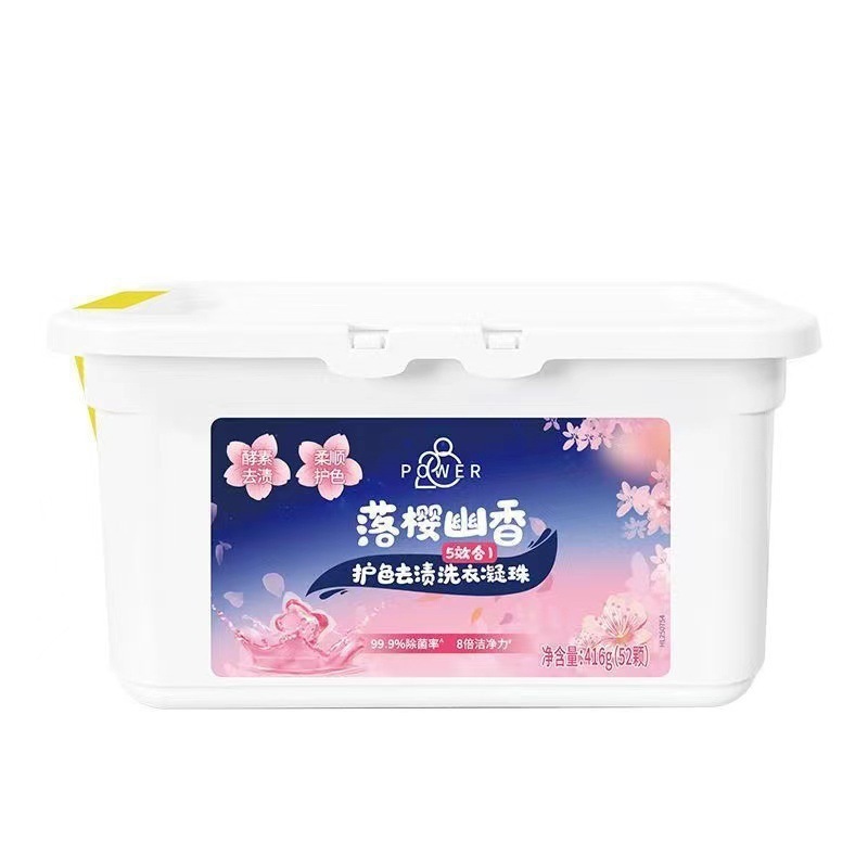 活力洗衣液薰衣芬芳内衣去渍留香瓶装山茶花爆炸盐|undefined