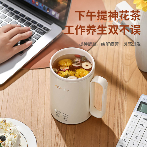 Multi-purpose health cup, travel electric cooking cup, office smart insulated electric stew cup, heating water cup, constant temperature milk cup