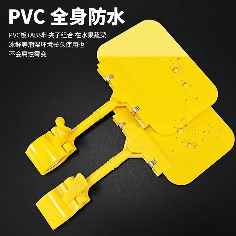 可擦写标价牌超市蔬菜生鲜水产价格牌水果店防水促销牌标牌夹子|undefined
