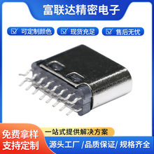 Դ^SֱUSB3.1 TYPE-Cĸ16PINA0.8 L=6.5/9.3MM B