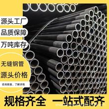 27simo 15CrMoG、25CrMo、无缝钢管合金、低合金无缝管搭建用钢管