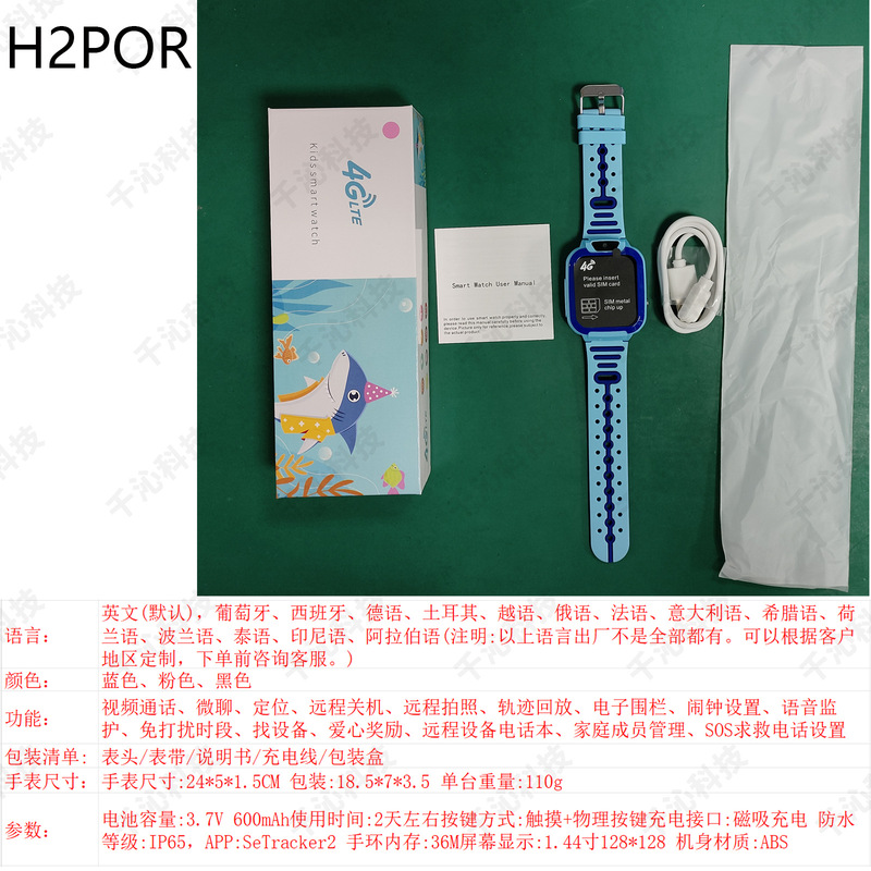 Q19 子供用スマートフォンウォッチモバイル小学生天才防水写真マイクロチャットコール Q12 卸売ギフト|undefined