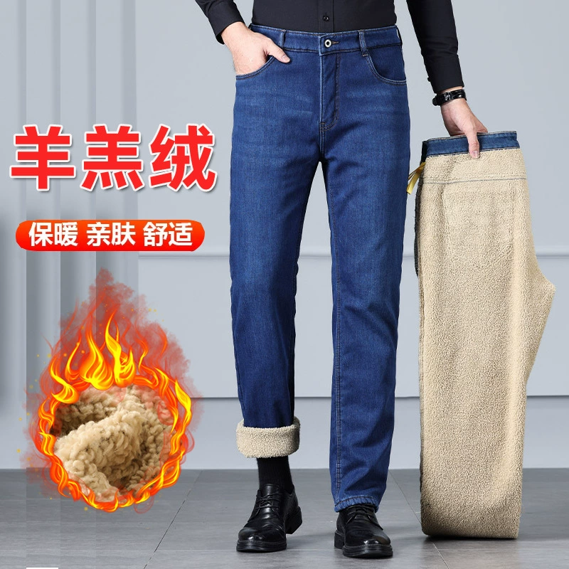 Мужские прямые джинсы из овечьей кожи на флисовой подкладке, утолщенные, с высокой талией, свободного кроя, длинные зимние деловые мужские брюки 2024 года, подарок для папы.