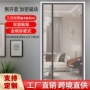 家用自粘防尘防蚊门帘