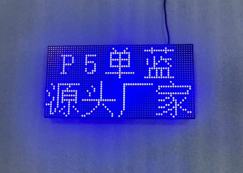 P5屋外シングル/2色LEDディスプレイ小間隔ドアヘッドスクロール表示ユニットボード屋外hdディスプレイ|undefined