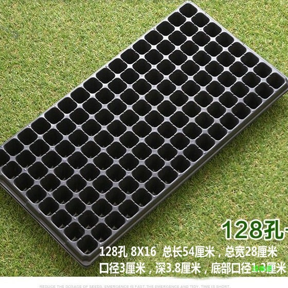 穴植えポット、苗ポット、苗穴、苗トレイ、苗トレイ、箱苗トレイ、多肉植物苗トレイ|undefined