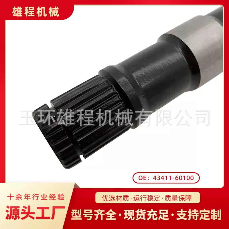 批发半轴适用于丰田兰酷路泽HZJ79/H7J78左右半轴 43411-60100