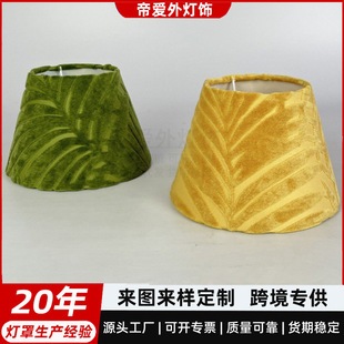 Spot Cross-Border Scandinavian Creative Wool Fabric Table Lamp E27 Lampshade Pastoral B&B Bedroom Bedside Decorative Lamps