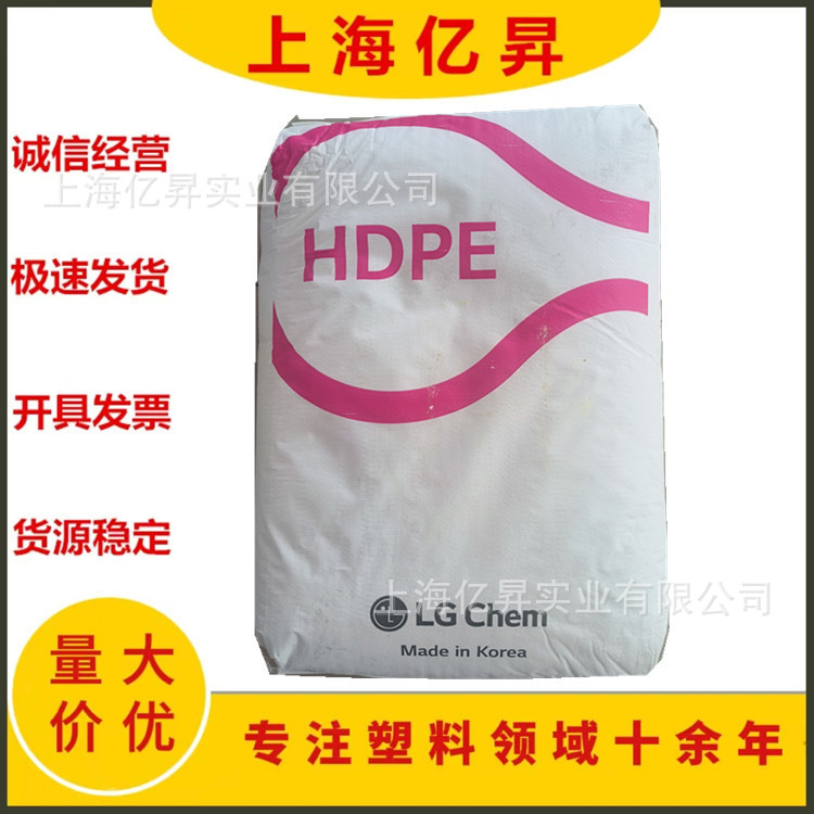 HDPE LG化学 BE0350  吹瓶 小型容器 化妆品 BE0300