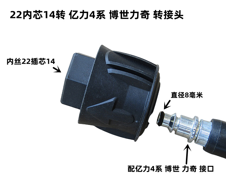 Adaptable a la máquina de lavado de automóviles de alta presión de la serie K LAVOR Mogan Bosch accesorios de conmutación de tubería de agua de pistola de agua