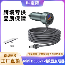 Mini dc���c�����¿�@܇���Դ������ȫ����܇�d��������L��