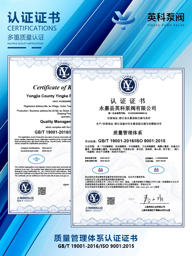 质量认证 (中英文 详情页尺寸)