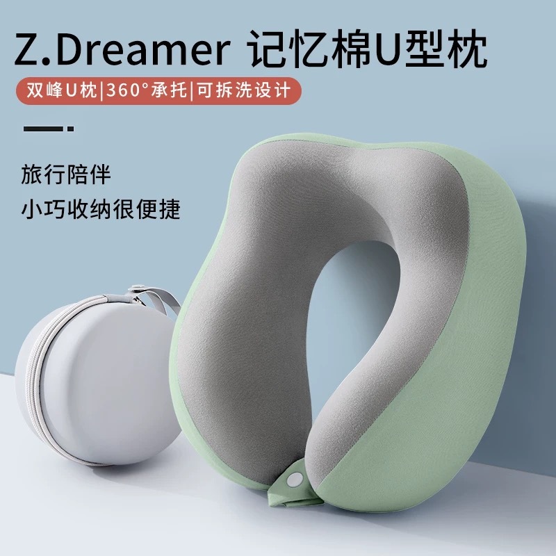 Milk silk U-shaped pillow supports custom gift logos, convenient for travel and naps, slow rebound memory foam U-shaped neck support pillow