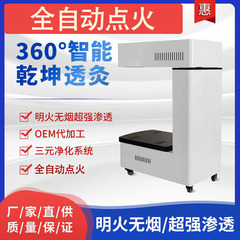無煙自動点火回転昇降扶陽透灸器三元触媒清浄味漢方医養身明火灸器