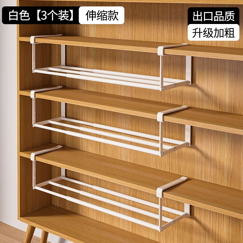 衣柜分层隔板收纳神器柜子橱柜内伸缩置物架衣橱碳钢隔断分层架子|undefined