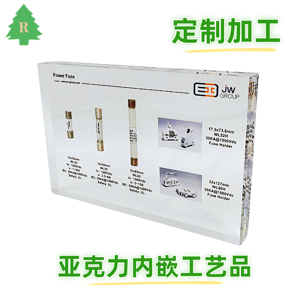 亚克力内嵌开关配件展示板，水晶胶内埋工艺品展示架，树脂摆件