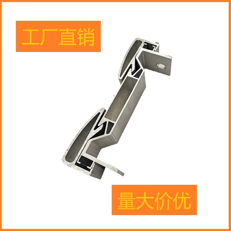 太阳能配件水槽托架太阳能BIPV光伏支架配件锌铝镁导水槽横担托板