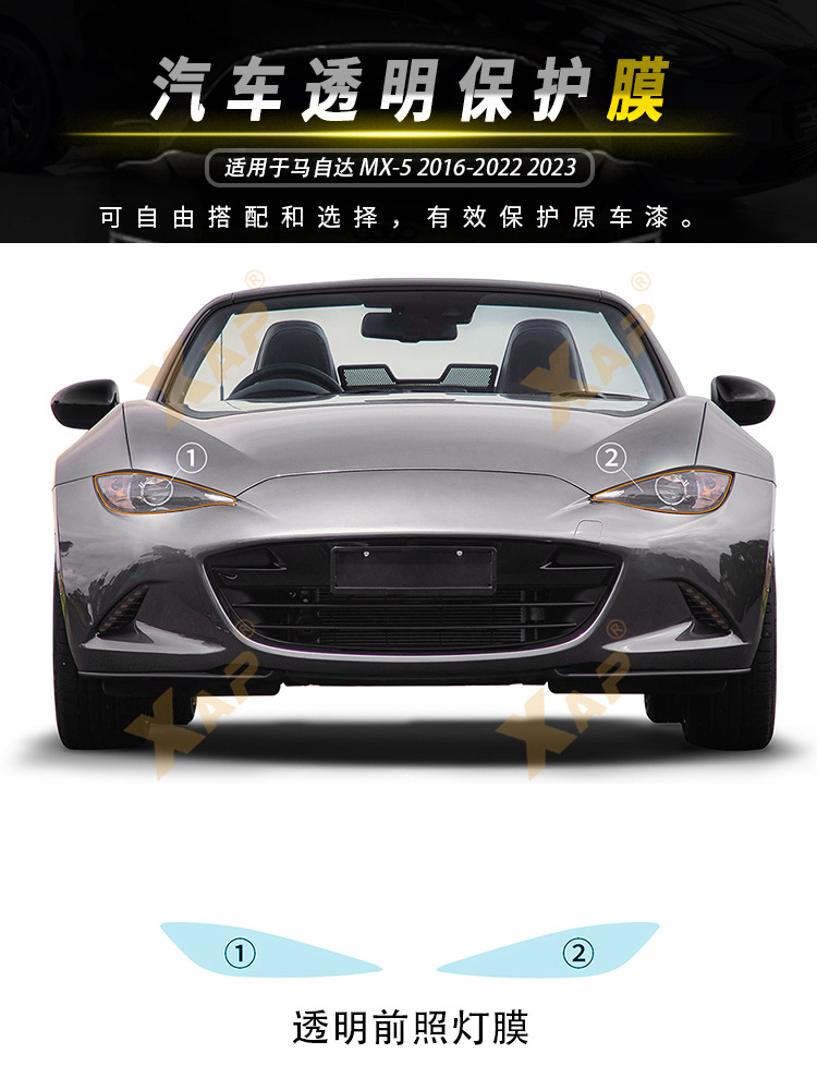 Cross-Border Supply Suitable for Mazda Mx-5 Tpu Anti-Scratch Transparent Protective Film Car Headlight Rearview Mirror Film