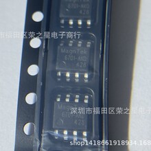 MT6701CT-AKD  SOP8 6701-AKD  ȫԭװ ǰѯ