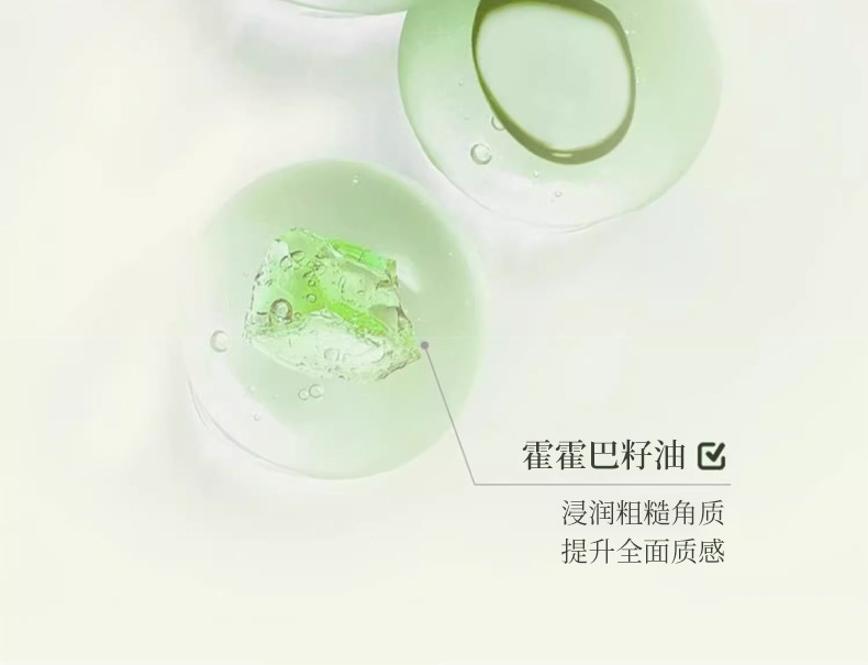 Odo Moisturizing Cream