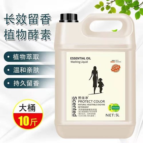 10 lbs Household Economical 5 kg Long-lasting Scent Laundry Detergent Universal for Underwear and Pants, Stain Remover with Fragrance