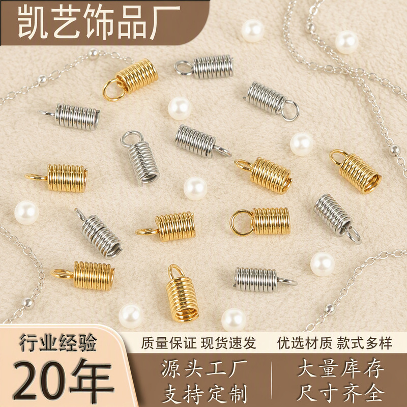304 Stainless Steel Torsion Spring Bucket Gold Titanium Steel Bracelet Necklace Leather Cord End Clasp DIY Jewelry Accessories