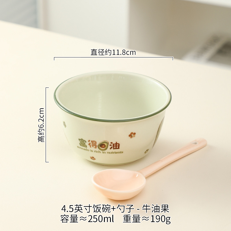代发卡通陶瓷碗家用宿舍用特别好看的沙拉碗儿童米饭碗甜品碗新款|undefined