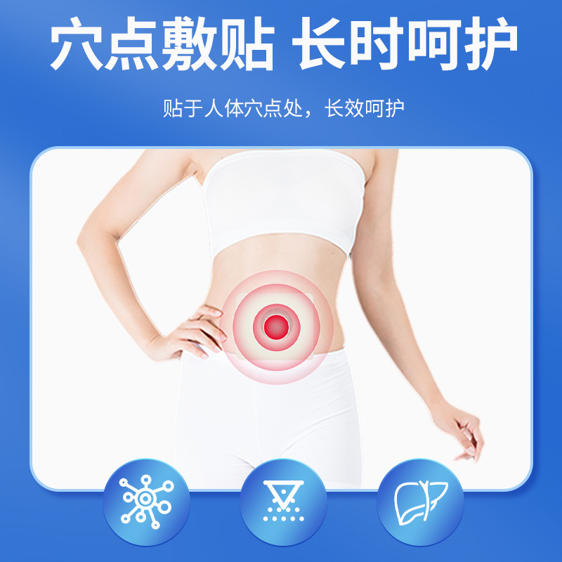 漢方藥業岑艾堂古法通焦貼三焦貼艾灸溫灸貼上熱下寒草本通用型貼