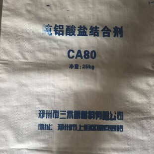 ����ע���ü��X���}ˮ��Y�τ�CA-80