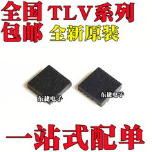 ȫ��ԭװ TLV62065DSGR TLV62084DSGR TLV62080DSGR оƬWSON8