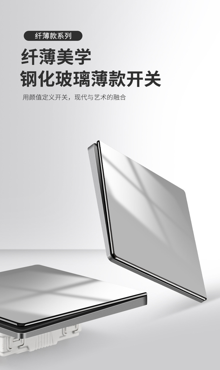 薄款玻璃详情2024_01.jpg