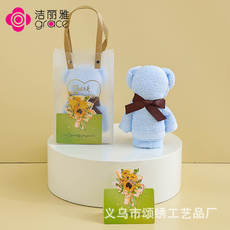 6717 [블루베어 + 반투명백] 1팩, 무료 축하카드