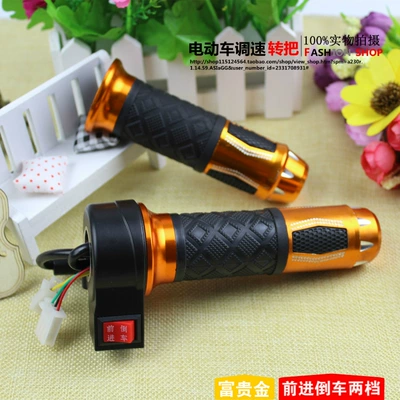 Control Handlebars for Battery-Powered Vehicles, Universal, Other Electric Vehicle Accessories - type-006-forward-reversing-handle-yellowpair