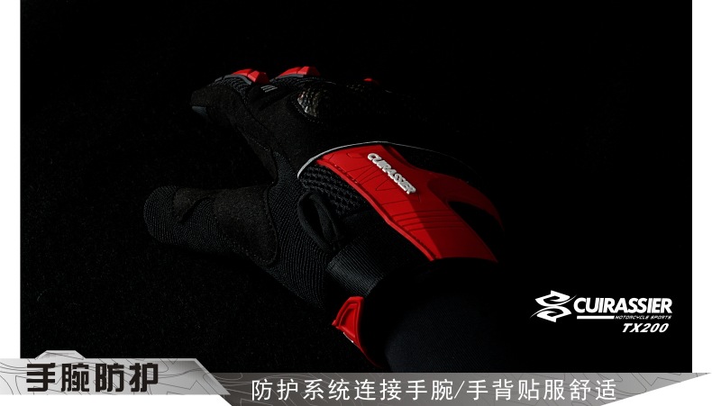 TX200-黑色中文描述-8.jpg