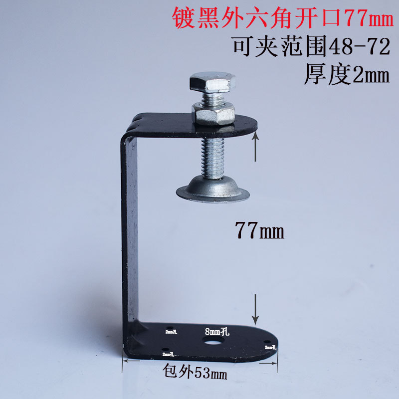 亜鉛メッキ虎カードu型c形鋼梁クリップ鉄クリップ鋳鉄虎クリップ手ねじり蝶形クリップ非標準|undefined