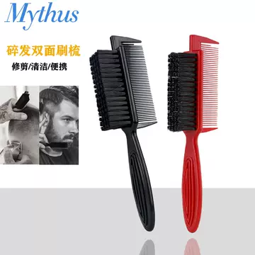 Hair Fan Hair Oil hair cut broken hair sweep Sculpting styling Double-sided comb brush Beard clean trim comb cross border - ShopShipShake