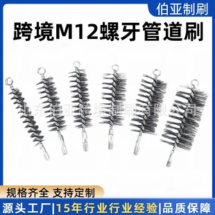�羳M12����ܵ�ˢ䓽zˢӲë�tͨ��0.3�z��������ĥ�������b�羳