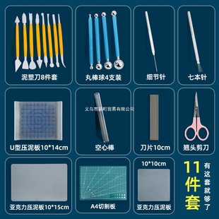 ���pճ�������������bʯ��ܛ�ղ���������kģ��diy�ֹ����Ʋ���