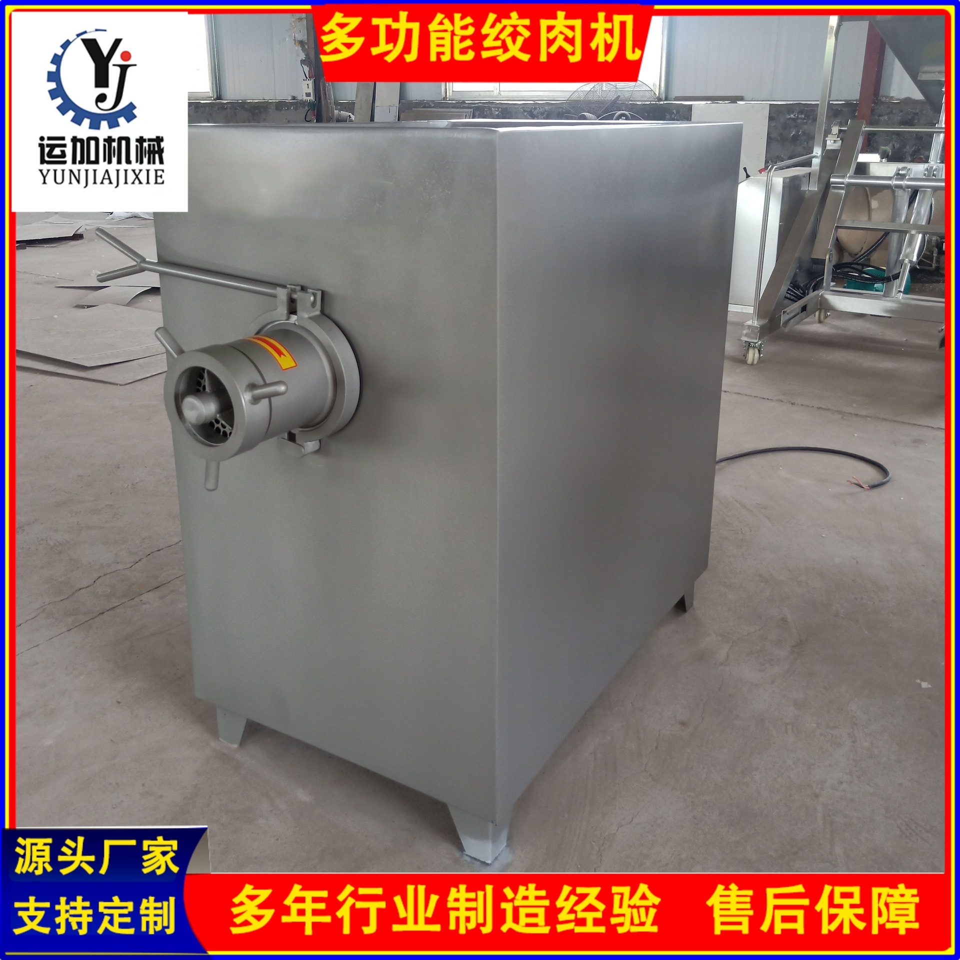 大型商用冻肉绞肉机厂家直销工厂用大功率运加冻盘破碎机香肠
