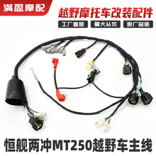 �aŞ�ɛ_TM250ԽҰĦ��܇ ������ȫ܇���� ȫ܇���| �aŞ2�_��