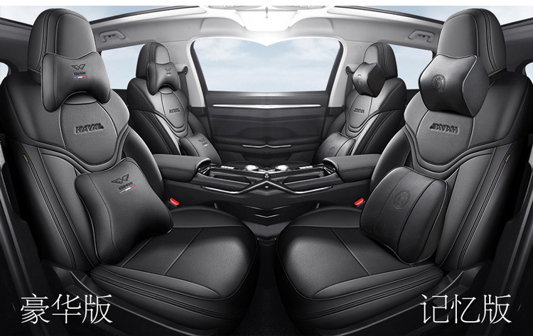 Haval H6 third-generation special all-inclusive car seat cover Harvard H6 four-season universal cushion interior modified seat cover